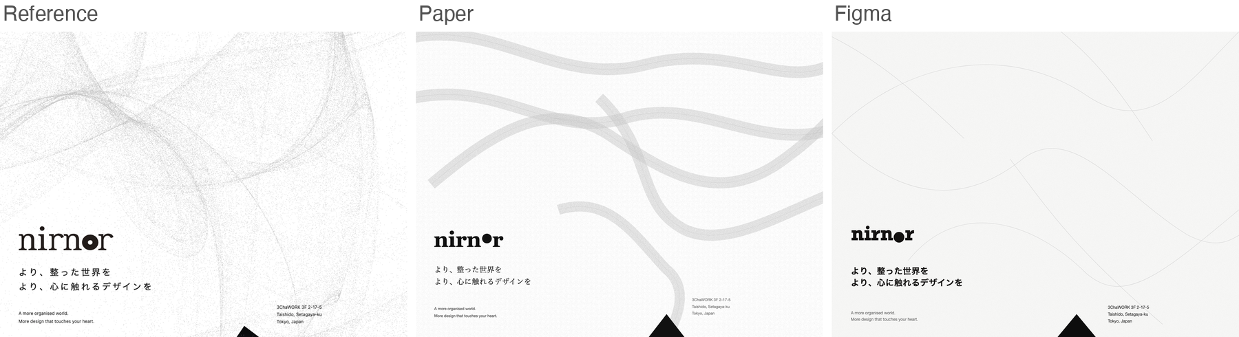 Reference for nirnor, minimal Japanese page with a particle field, next to Paper's and Figma's best-of-three recreations